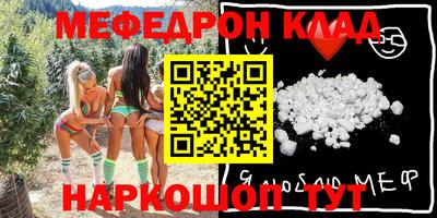скорость mdpv Гусь-Хрустальный