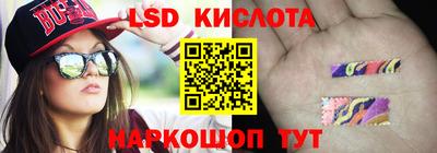 альфа пвп Гусиноозёрск