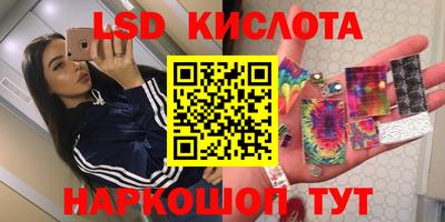 альфа пвп Гусиноозёрск