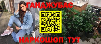 скорость mdpv Гусь-Хрустальный