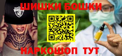 альфа пвп Гусиноозёрск