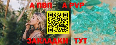 скорость mdpv Гусь-Хрустальный