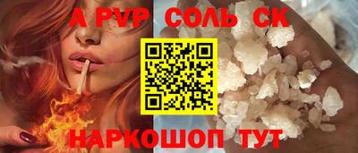 скорость mdpv Гусь-Хрустальный