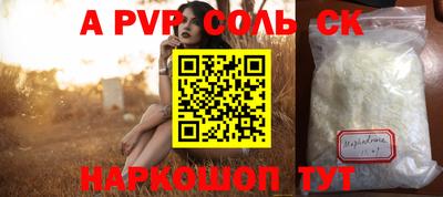 скорость mdpv Гусь-Хрустальный