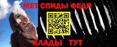 скорость mdpv Гусь-Хрустальный