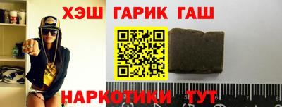 альфа пвп Гусиноозёрск