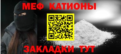 скорость mdpv Гусь-Хрустальный