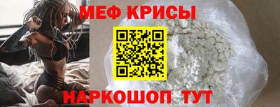 скорость mdpv Гусь-Хрустальный