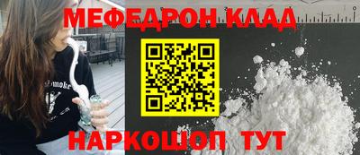 скорость mdpv Гусь-Хрустальный