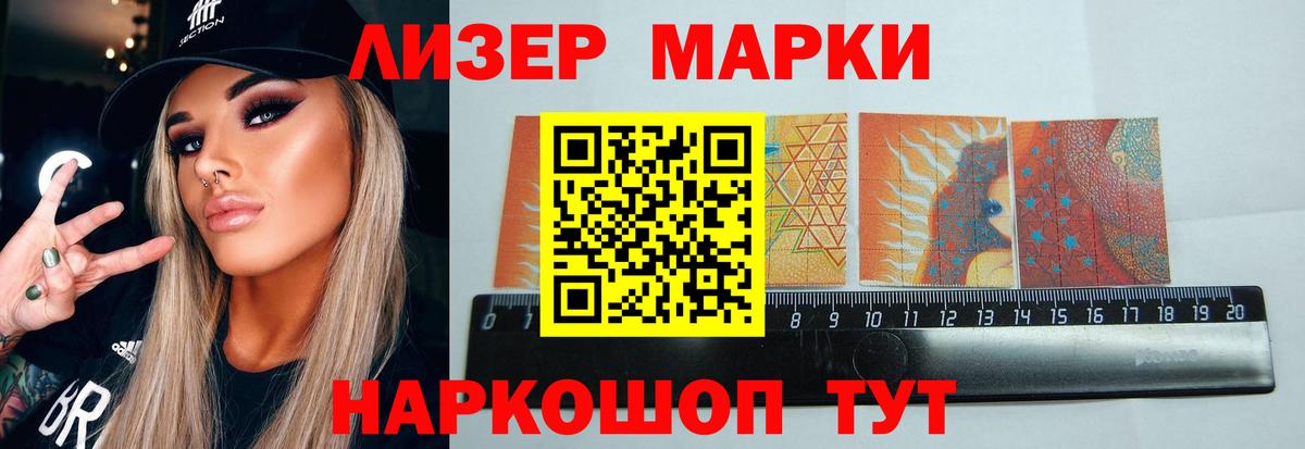LSD-25 экстази кислота Минусинск